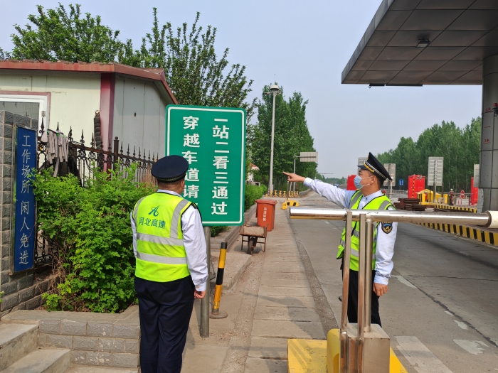 穿越车道提醒