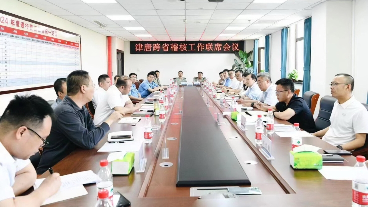 京哈北线分公司携手唐津地区9家兄弟单位持续推进稽核管理工作