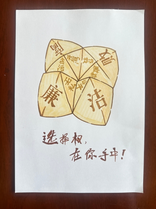 讽刺鞭挞官僚主义漫画
