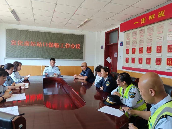 QQ图片20240520185657