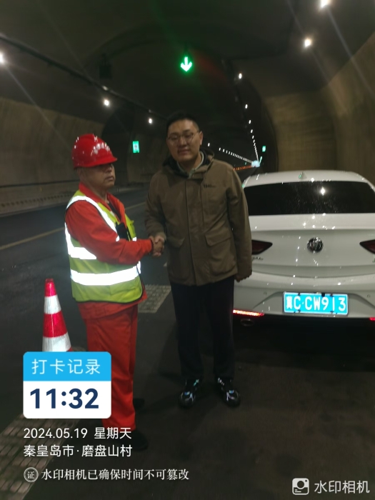 微信图片_20240522163220