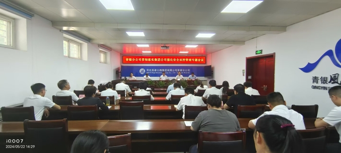 微信图片_20240523090449