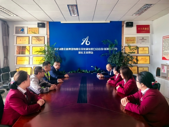 QQ图片20240523103927