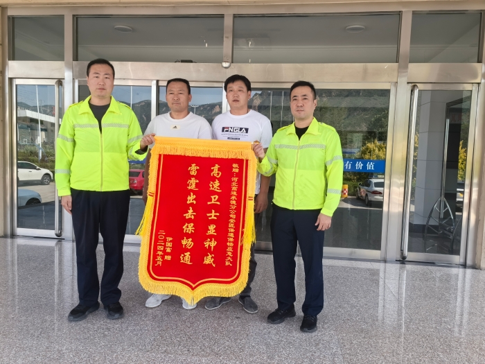 微信图片_20240528160502