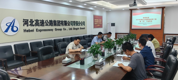 微信图片_20240530085634
