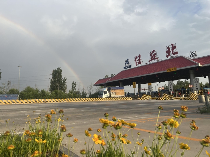 彩虹下的任丘北