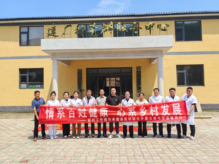 微信图片_20240606085250