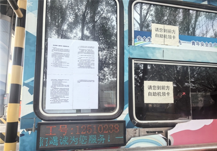 纬三路收费站迅速落实联合收割机（运输车辆）保通保畅工作2