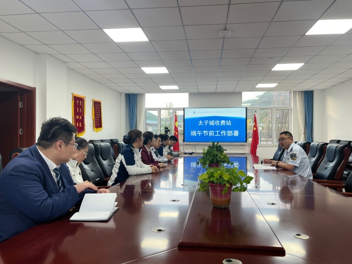微信图片_20240607201350