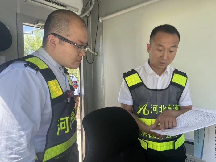 微信图片_20240611143715