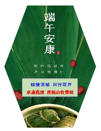 微信图片_20240612111428