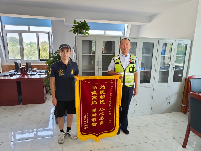 微信图片_20240618084259
