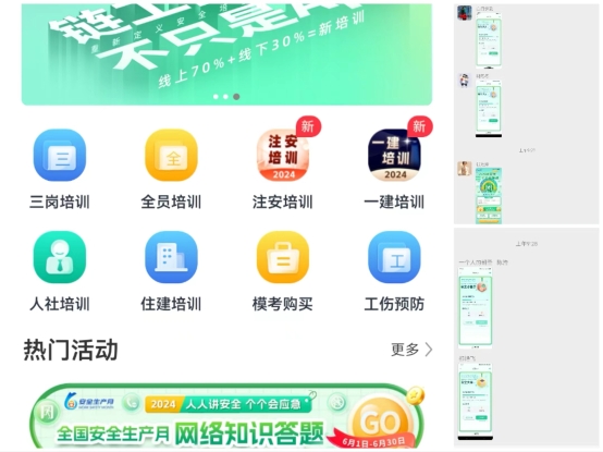 微信图片_20240619150845