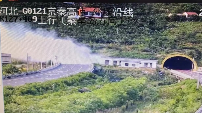 冒烟