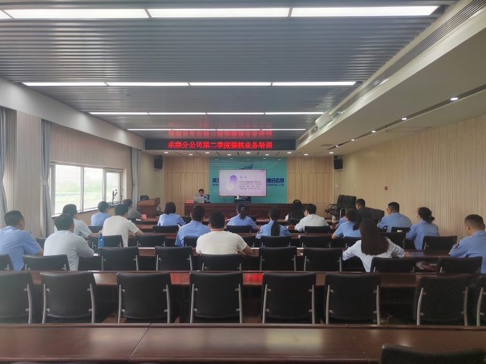 微信图片_20240627142510