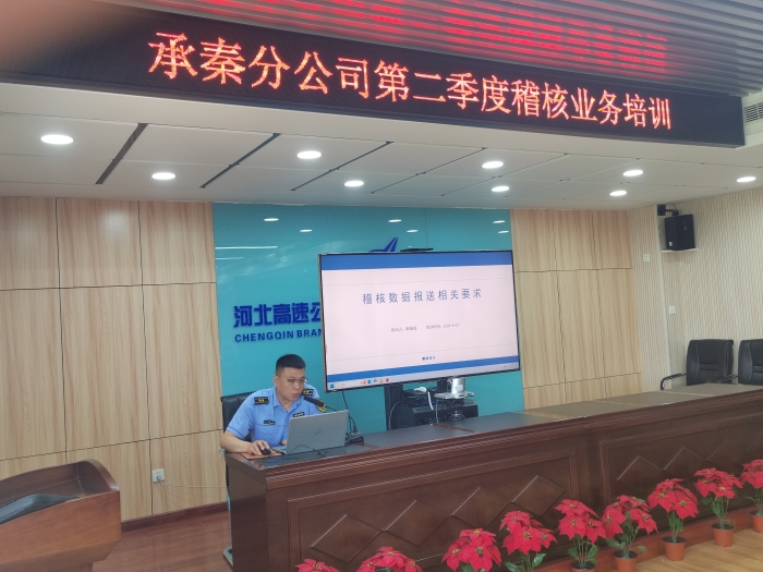 微信图片_20240627142531