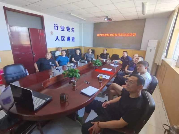 微信图片_202406271608561