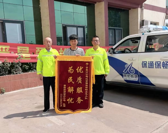 微信图片_20240630155637