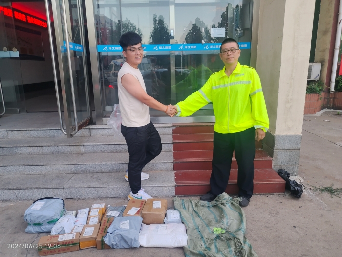 微信图片_20240630155714