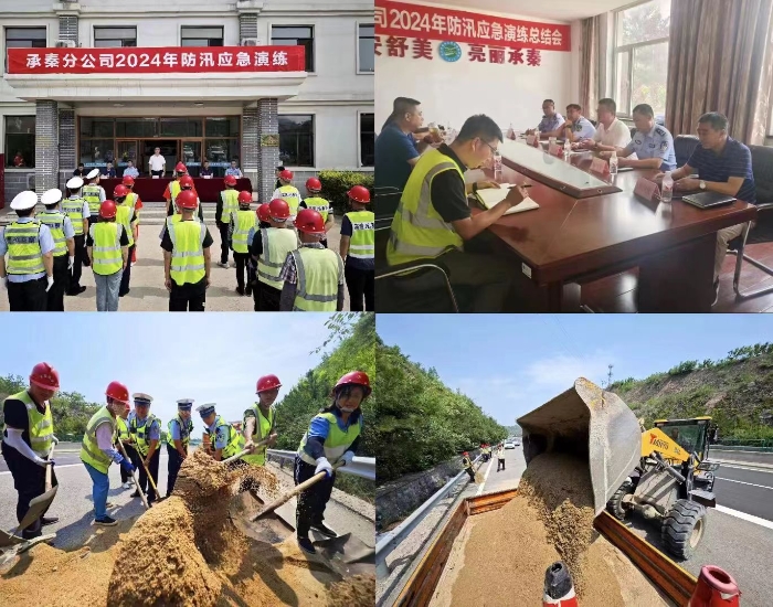 微信图片_20240701151408