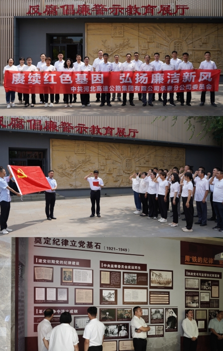 微信图片_20240702151037
