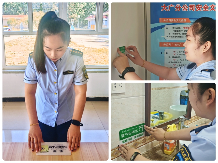 低碳行动，绿色有我