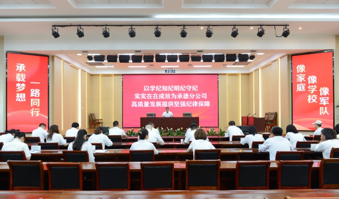 微信图片_20240705093513