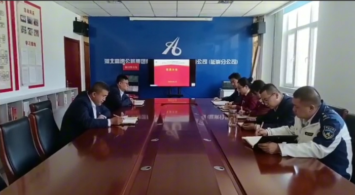 换届选举会议