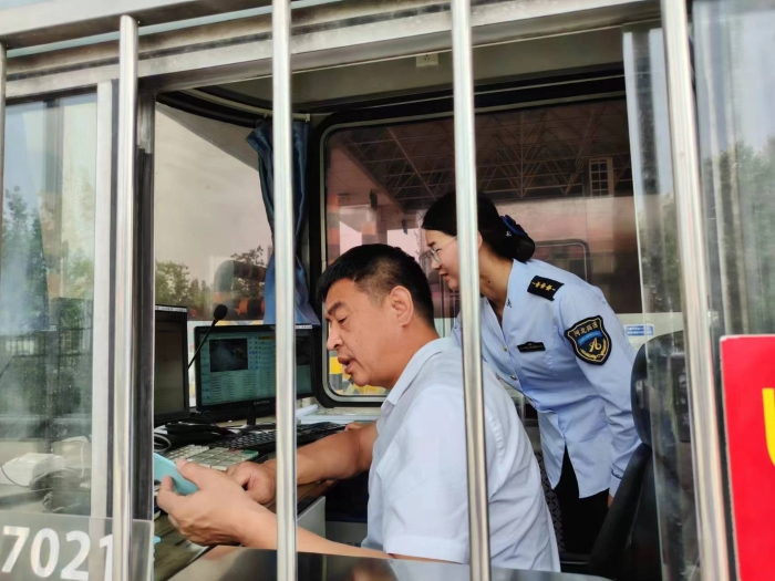 微信图片_20240710081542