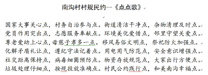 微信截图_20240710083517 微信截图_20240710083517