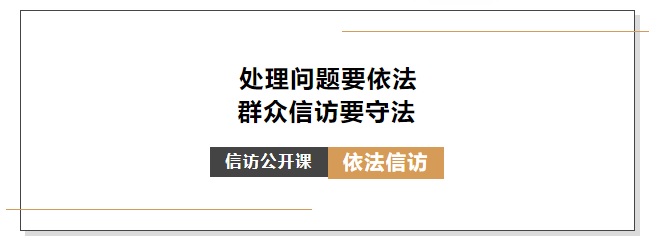 方