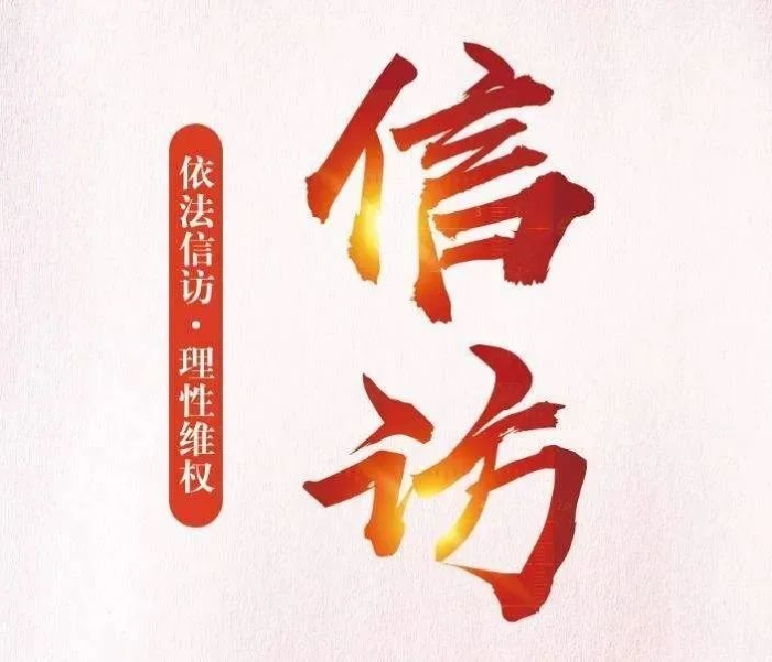 微信图片_20240718162609