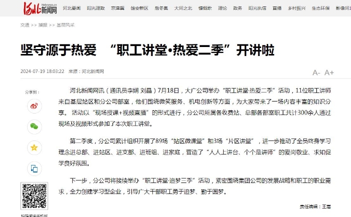 360截图20240722093105475