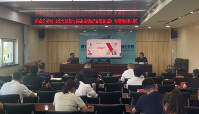 微信图片_20240723100528