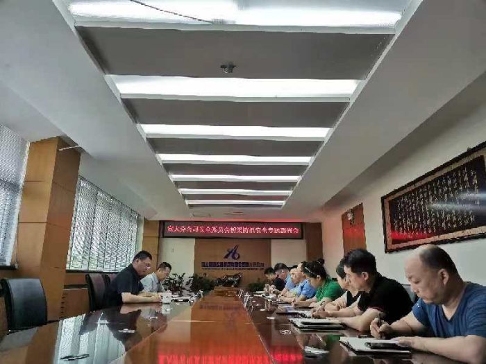 微信图片_20240723105204