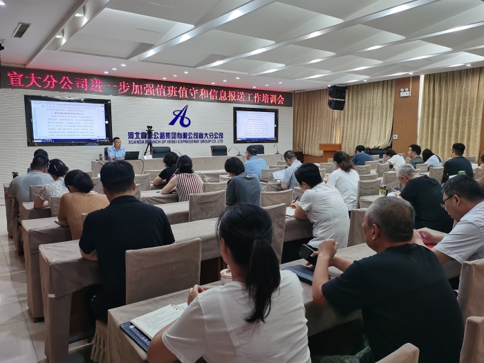 微信图片_20240723104151