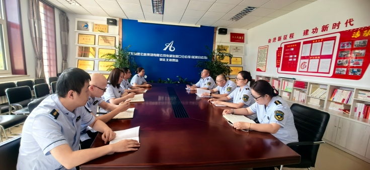 QQ图片20240708160103