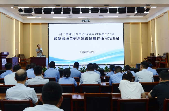 微信图片_20240729155808