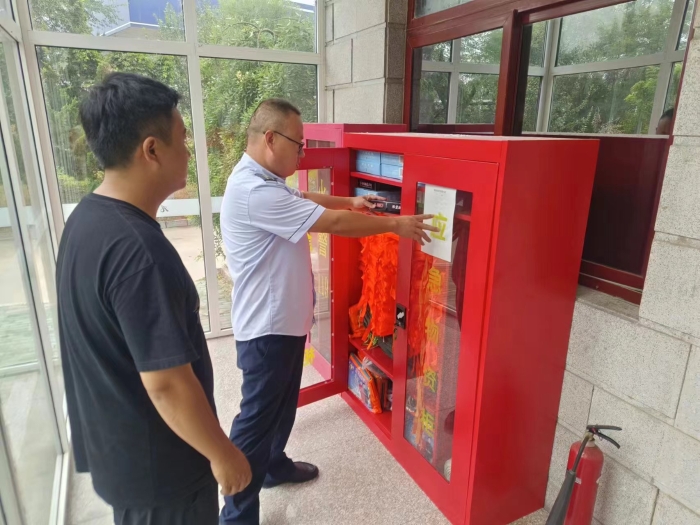 微信图片_20240729171916