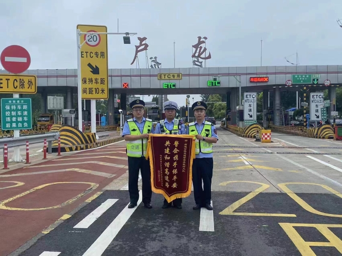 微信图片_20240730155424
