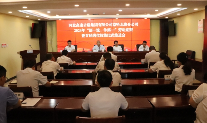 微信图片_20240806162513