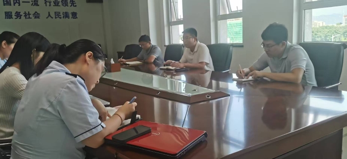微信图片_20240812095516