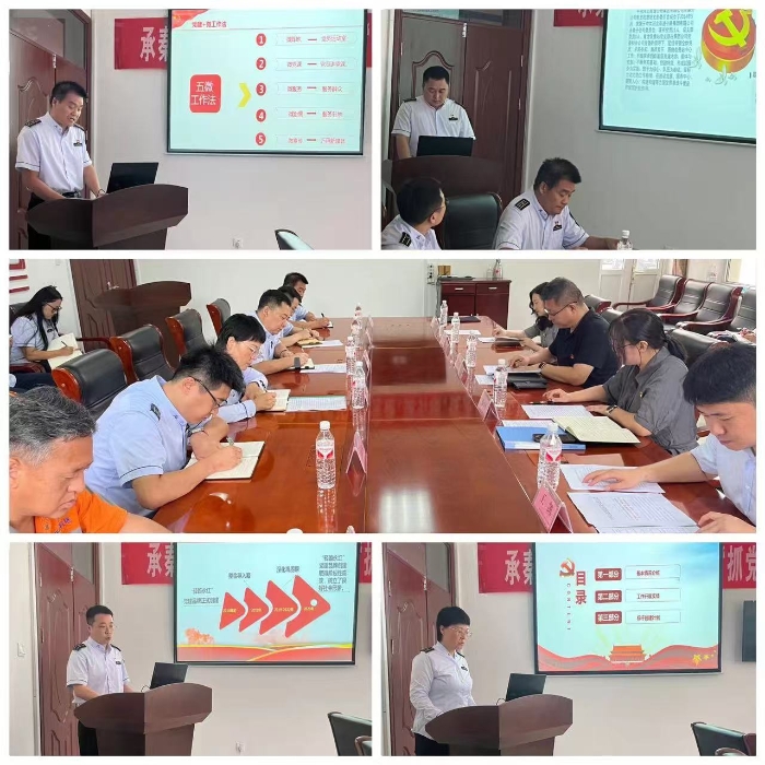 微信图片_20240812102253