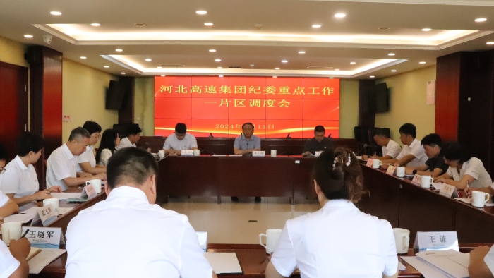 分公司网站