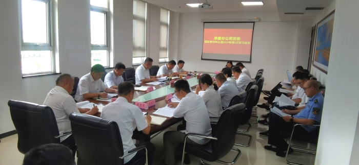 微信图片_20240814170758