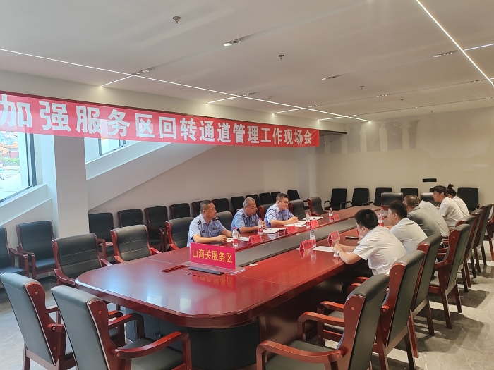 微信图片_20240814153614