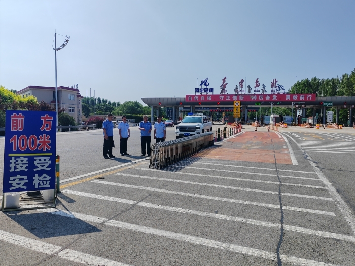 微信图片_20240814153524