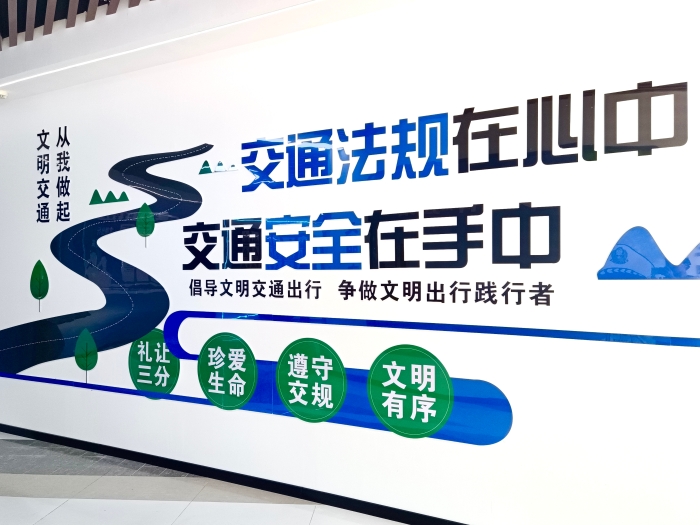 墙
