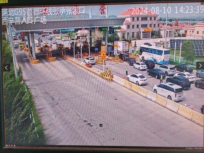 QQ图片20240817100836