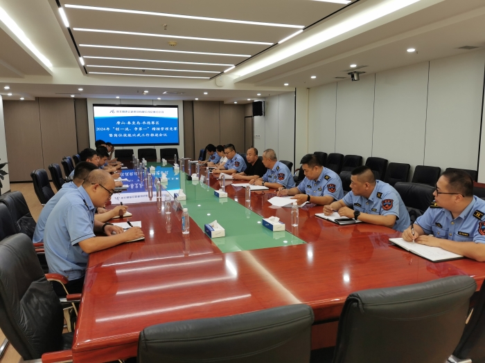 微信图片_20240820151718